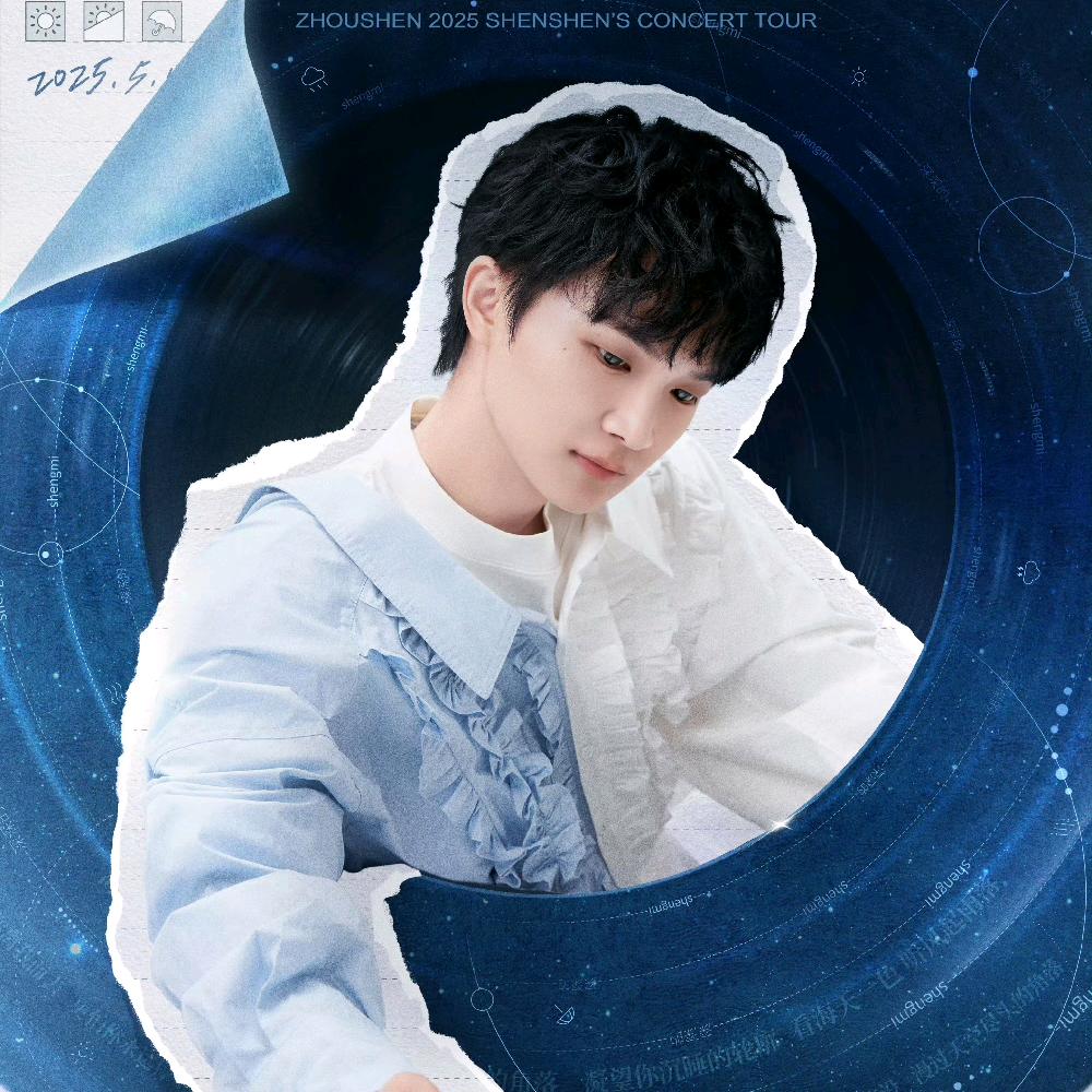 深深的～生米合唱乐园