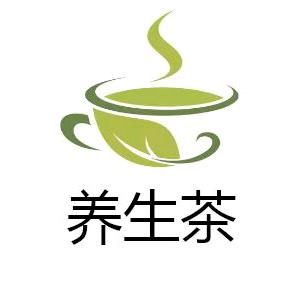 健康养生茶
