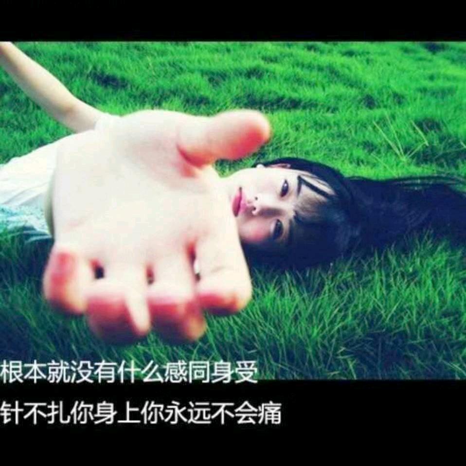 随心。