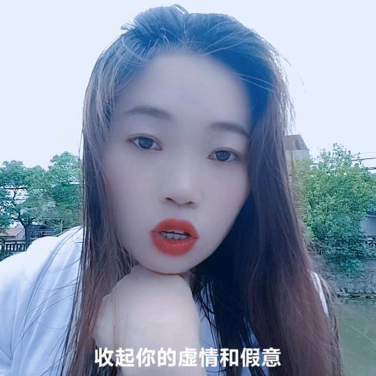 好好爱自己