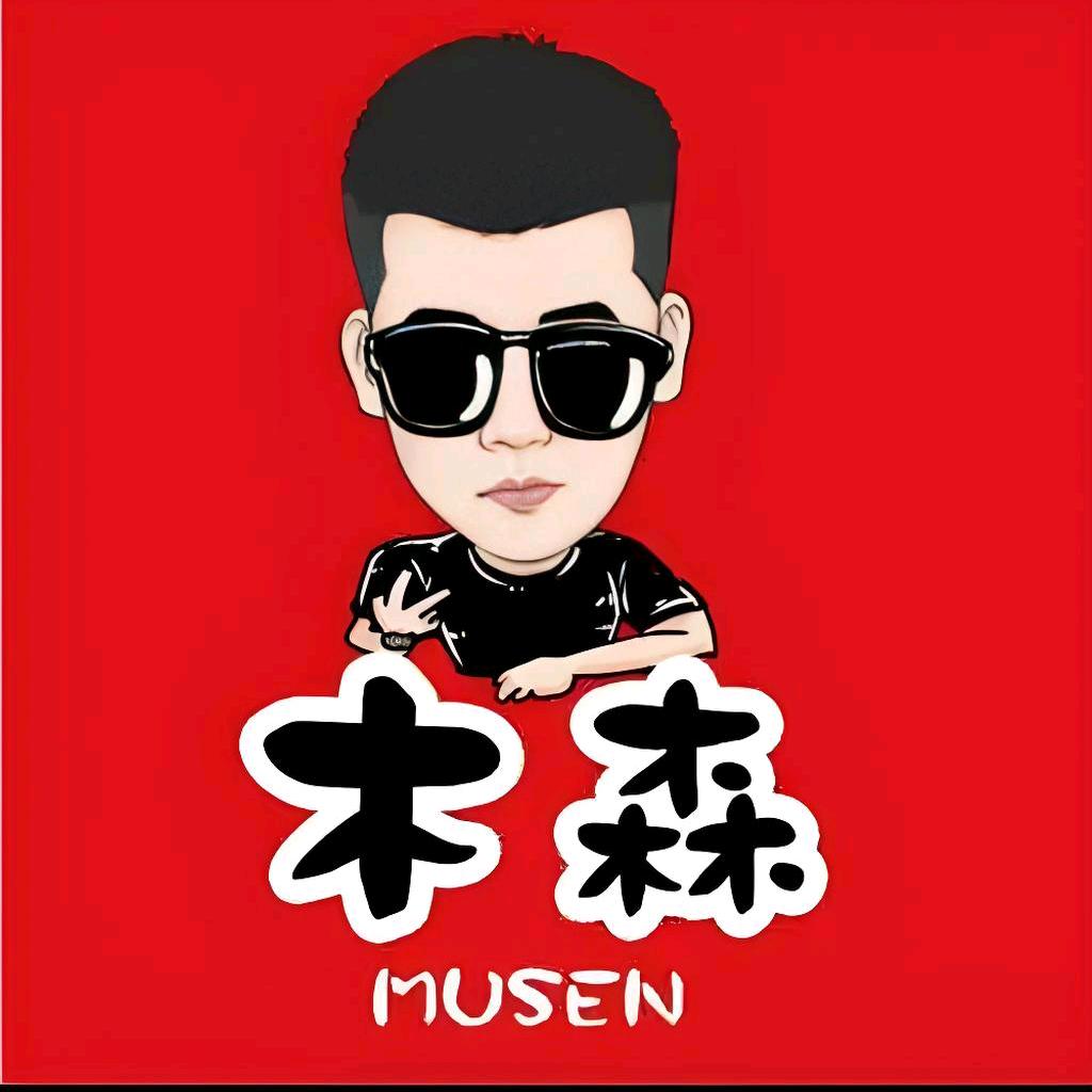 木森优选（卷土重来）