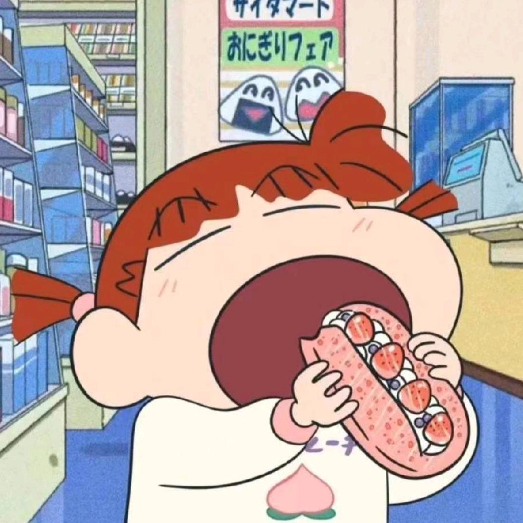 （上学中）