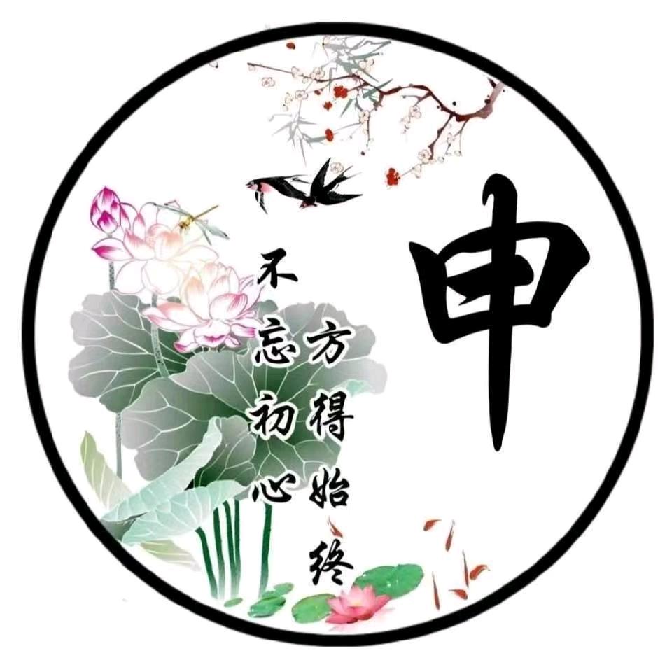 河南全哥！