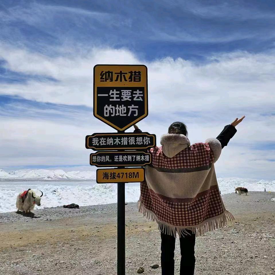 树