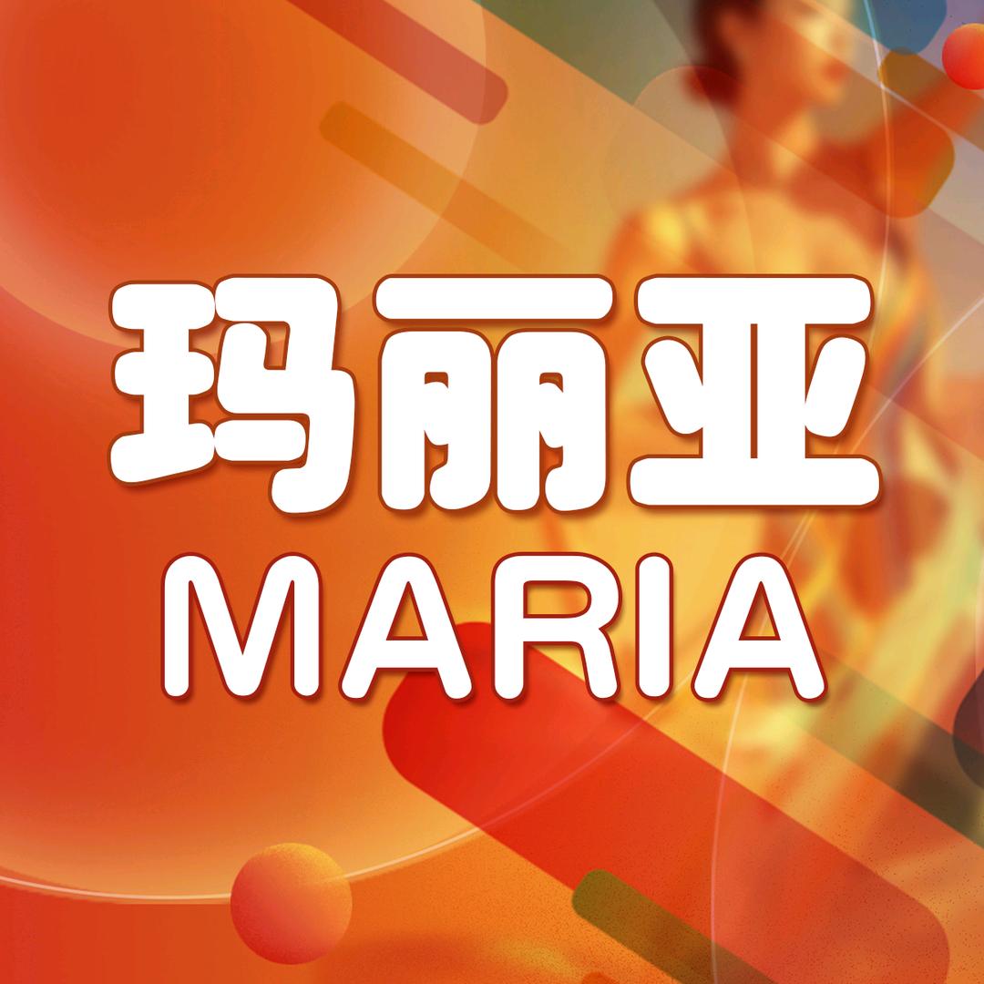 武汉Maria月子中心