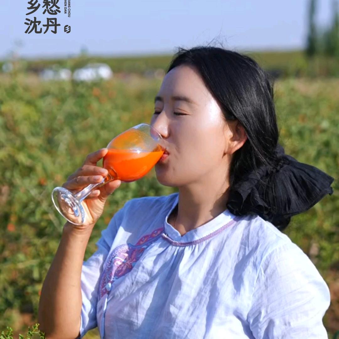乡愁沈丹有机枸杞原浆馆