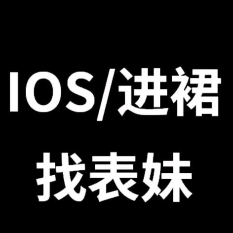 小助理（回关拿助力）