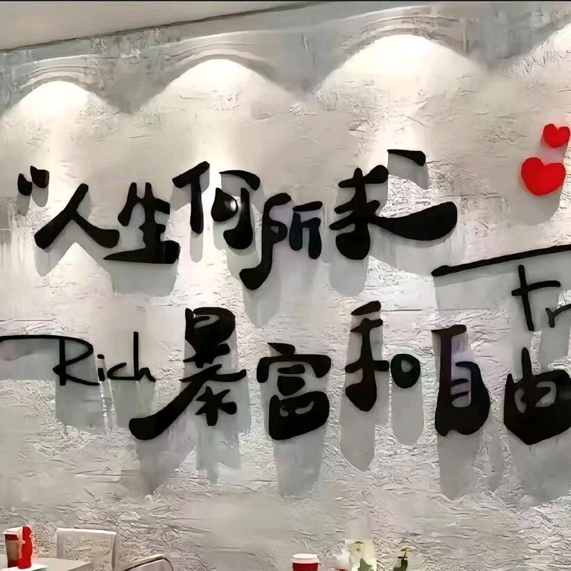 梦中