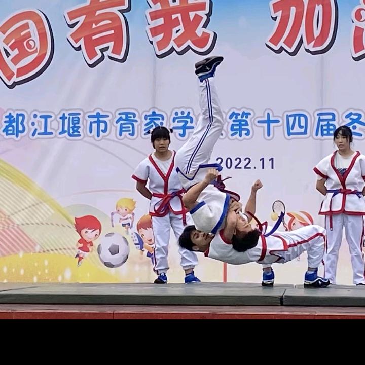 碧修