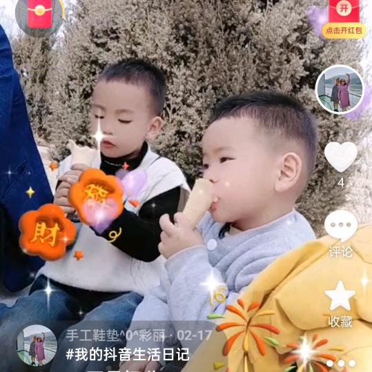 手工鞋垫^0^彩丽