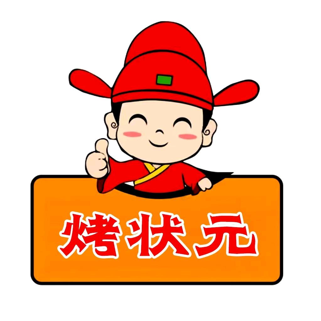 潍坊肉火烧 高唐老豆腐