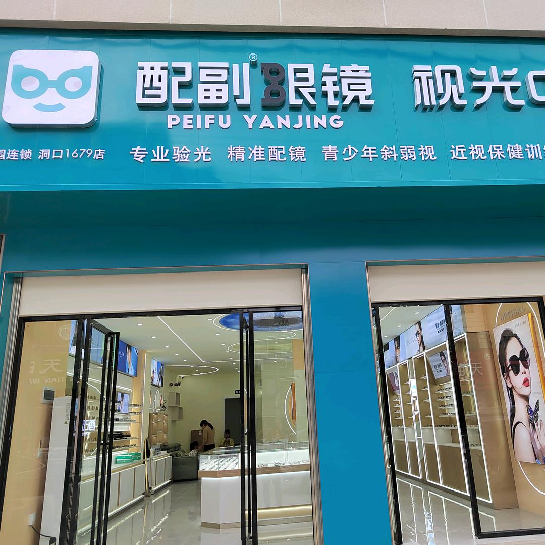 山门天天旺超市刘生