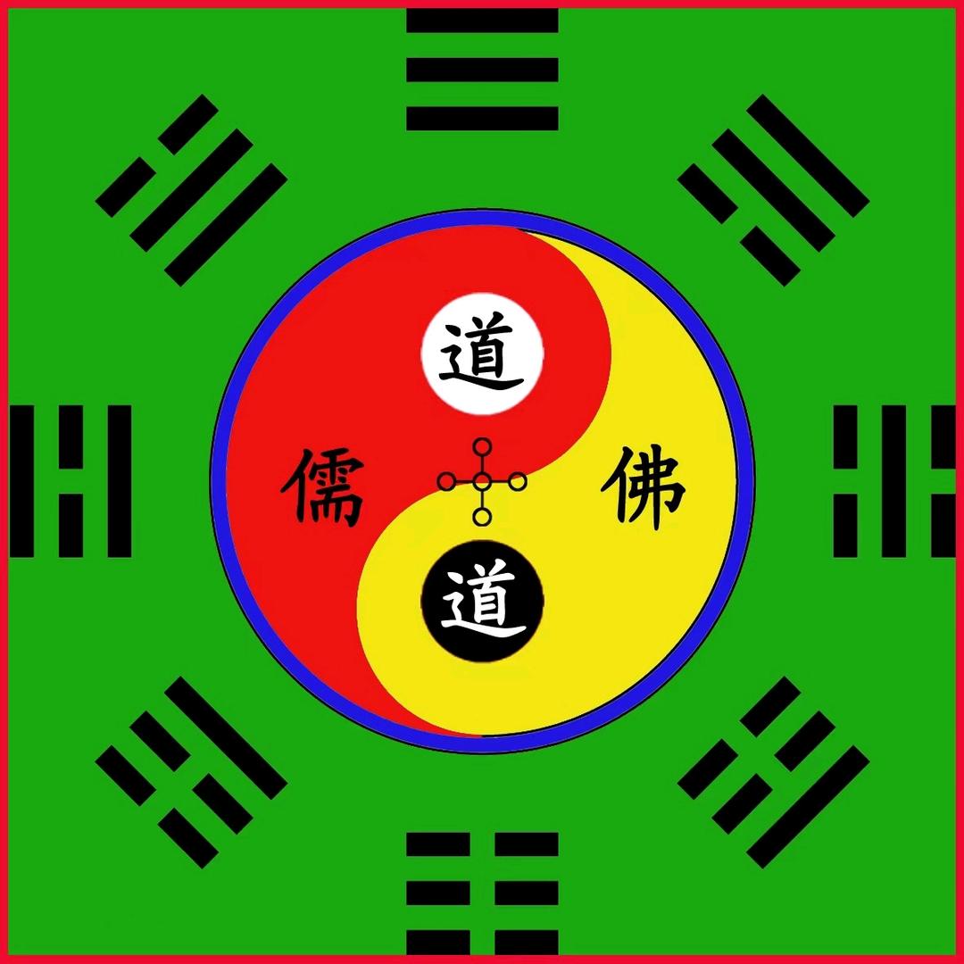 道讯