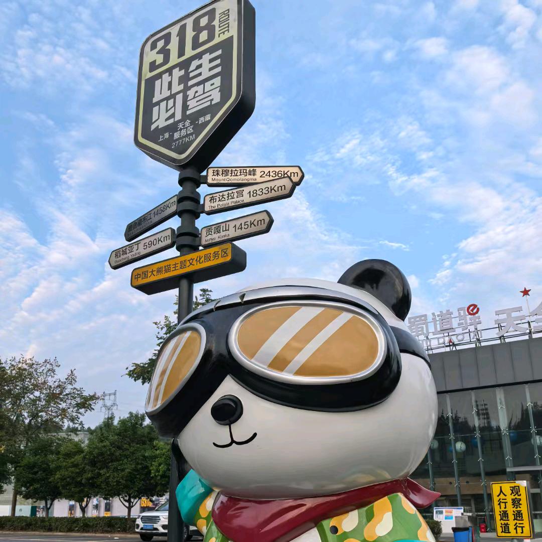 梦～开始头像