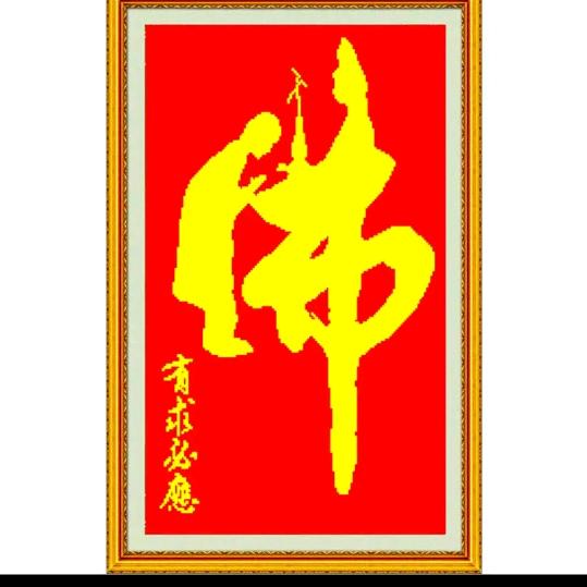 兄弟姐妹齐心🚩🚩🚩