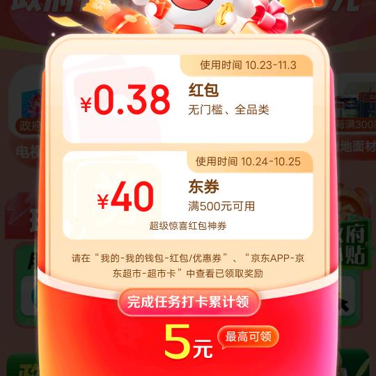知道怎么破局
