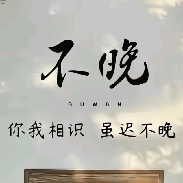 🚬🧂后来的后来⿻🍻🎉