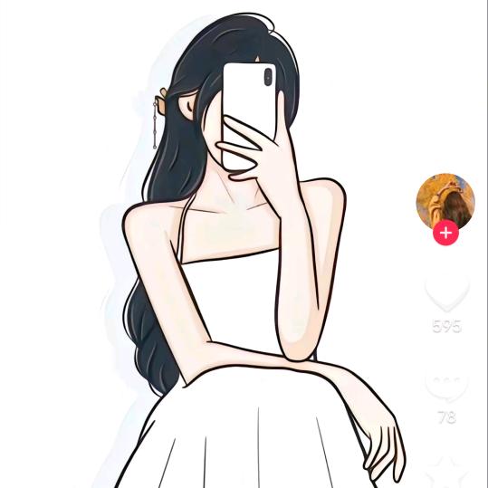 丁