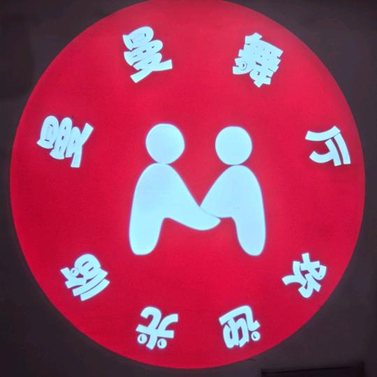 曼曼歌舞厅