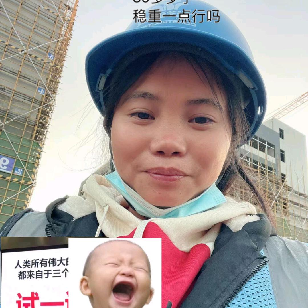 贵州小王朋友圈