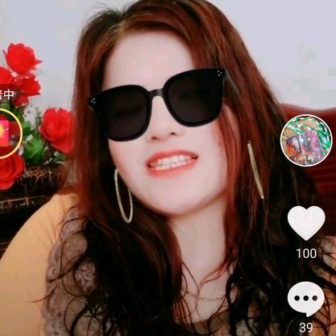 幺妹