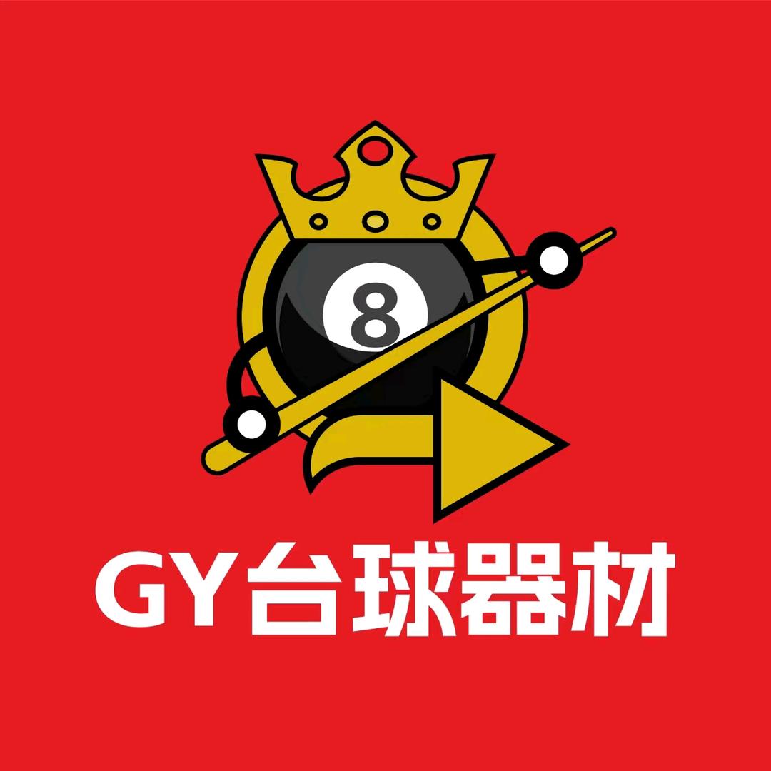 独牙精典桌球旗航店