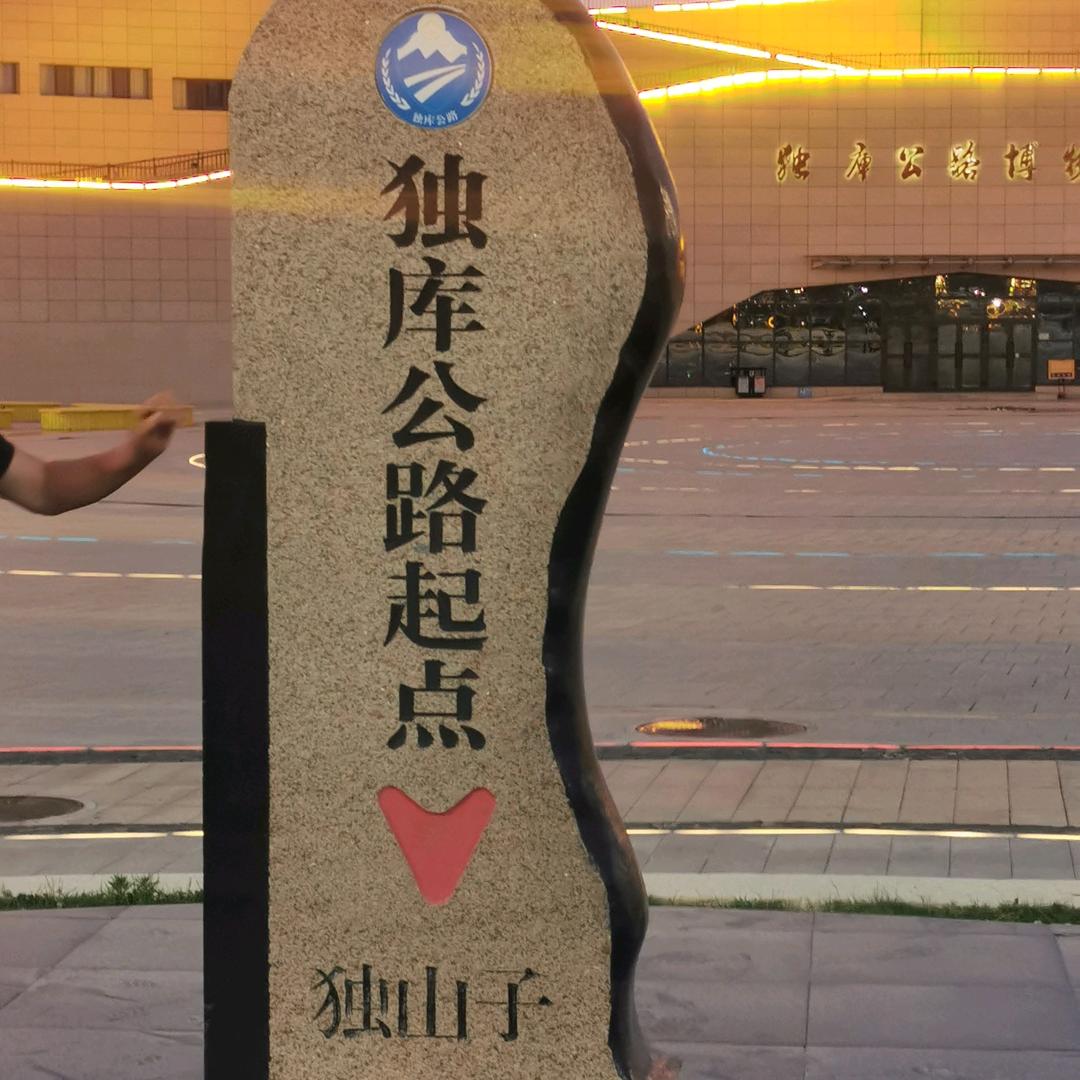 牧羊人