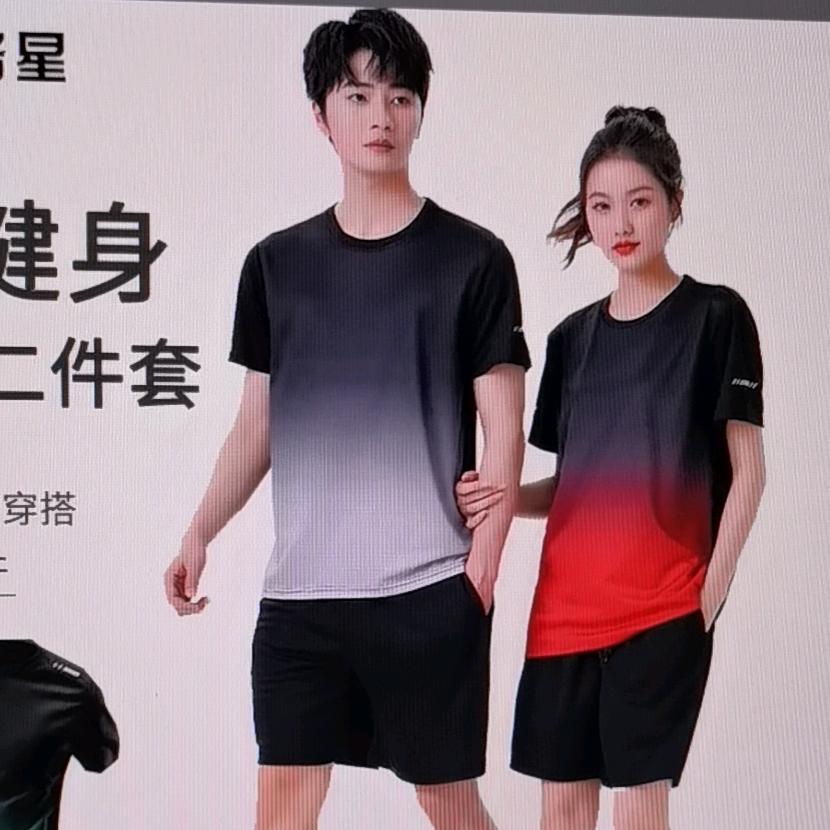运动品牌优选店