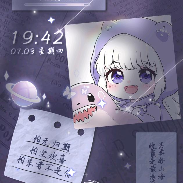 不知道起什么名字