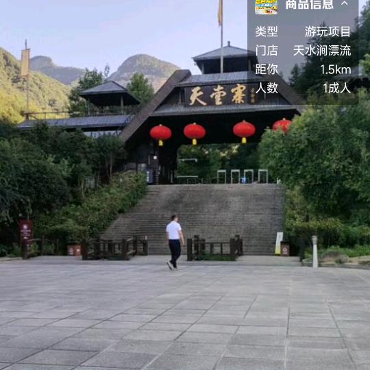 清晨的阳光明媚