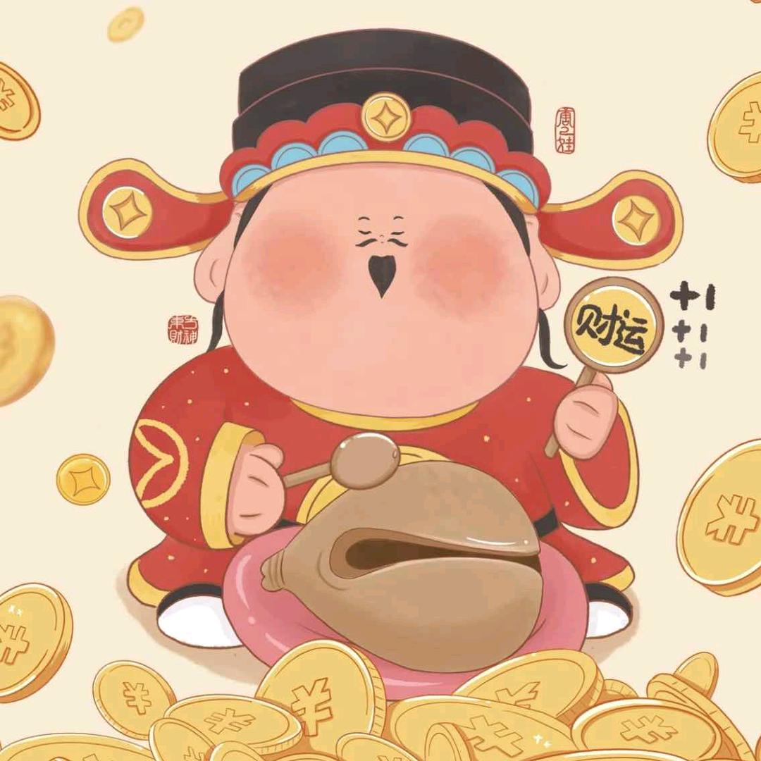喜乐财