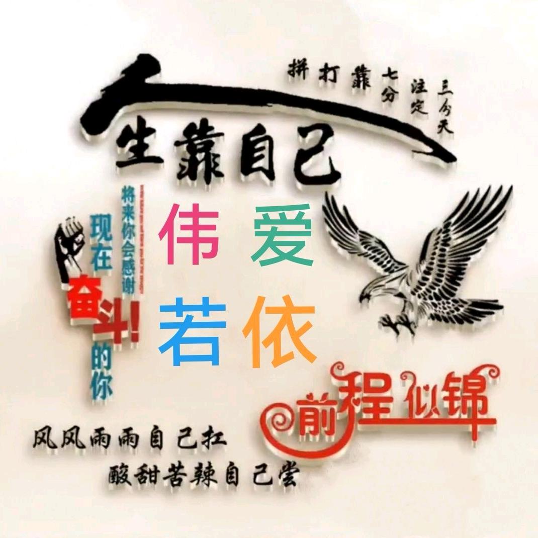 龙笑红尘