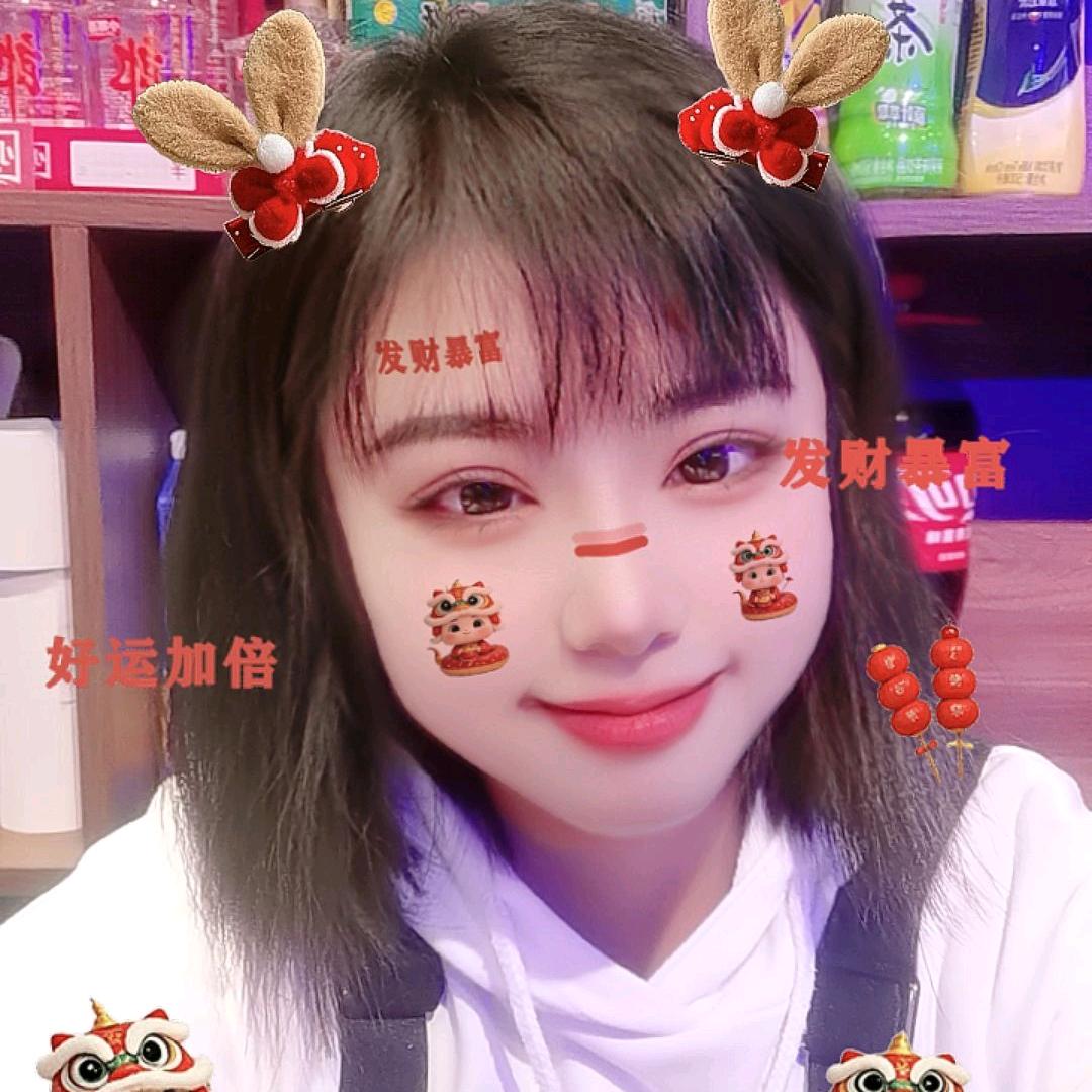 ～开🫶李