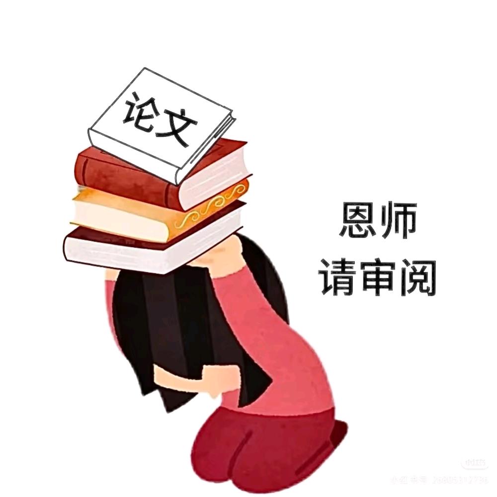 吉大小法师