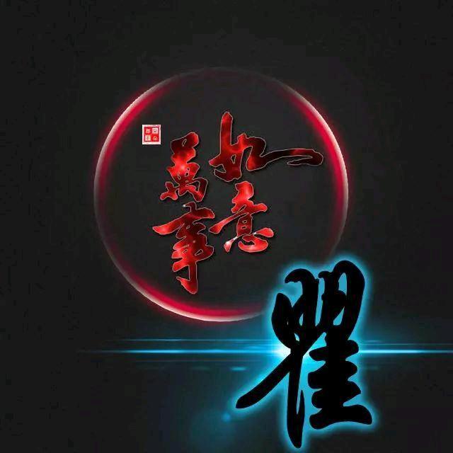 ♥᭄ 严入💞…翟心₅₂ₒꦿ᭄࿐