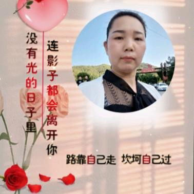 随心随缘