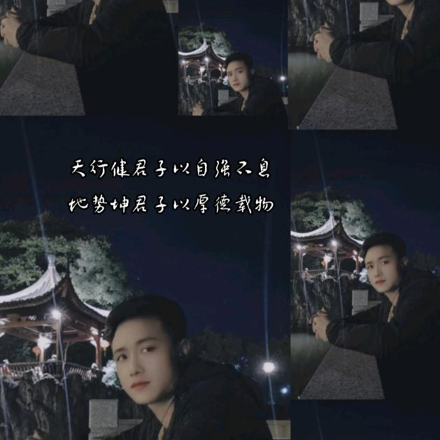 行到水穷时  坐看云起时