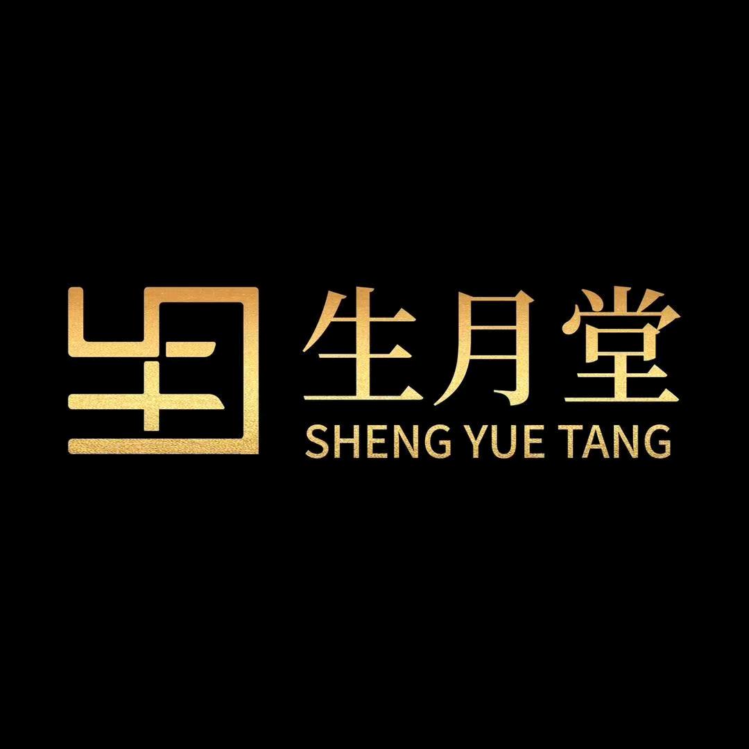 生月堂高定茶桌