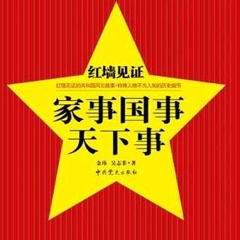 闻～事～先～锋