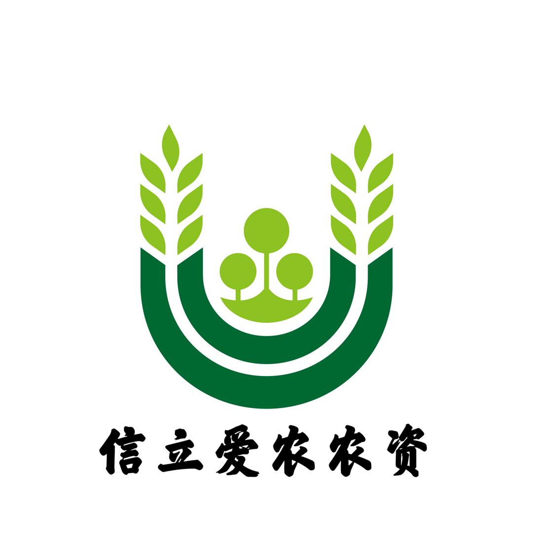 信立爱农企业店