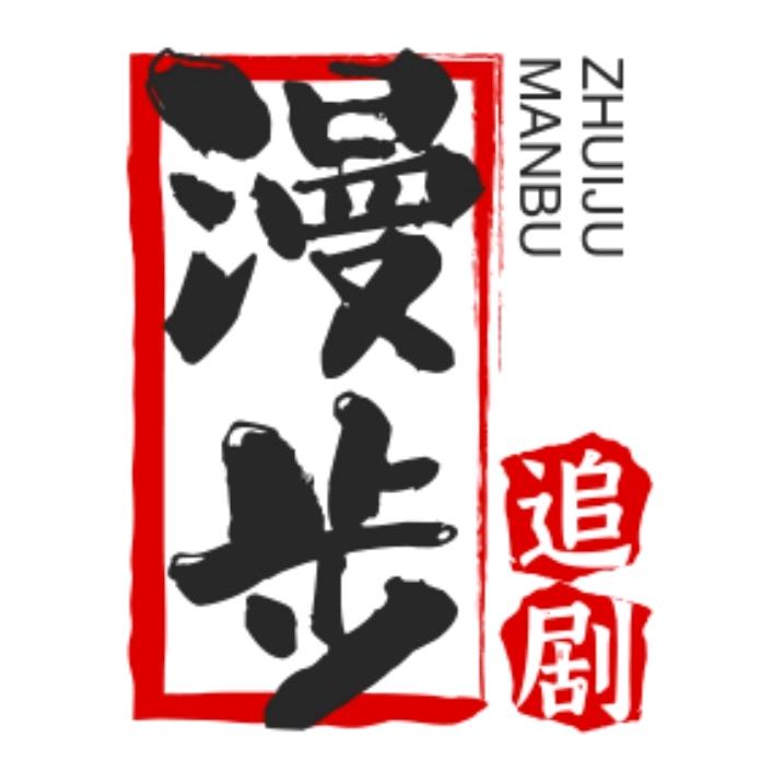 海口龙华迈界美工作室