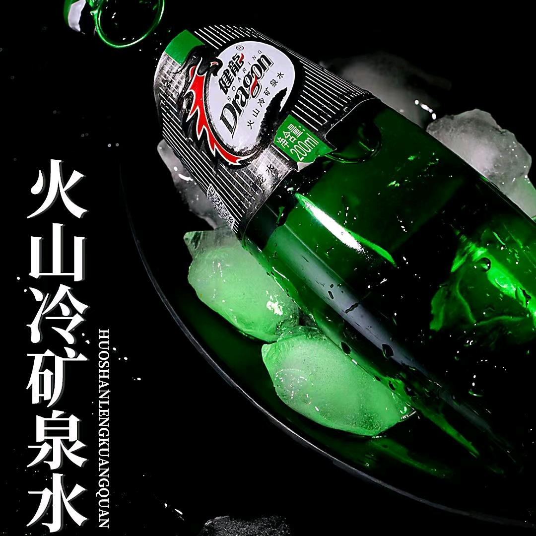 林口县乐滋水站（健龍天然矿泉水）