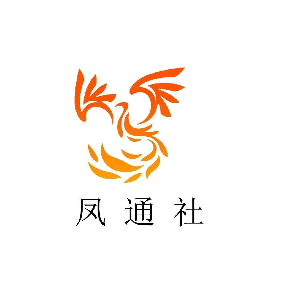 诚信中国