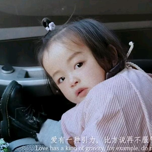 💤欣欣宝贝