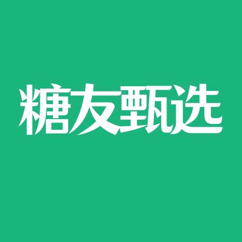 凯奥善专营店健康监测