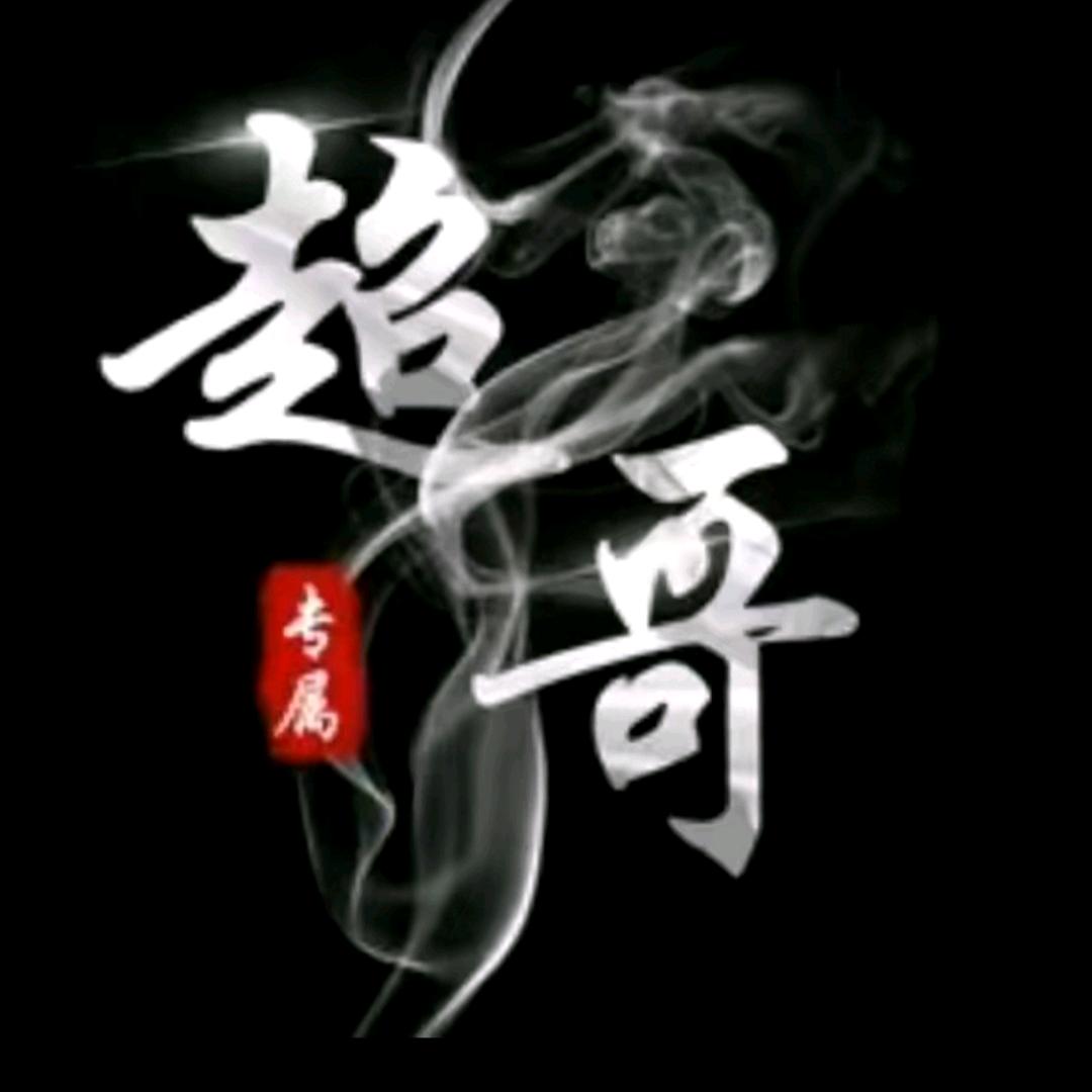 🚬꧔ꦿ兜℘里ᝰ有᭄ᩚ꯭ᩚ烟🍻