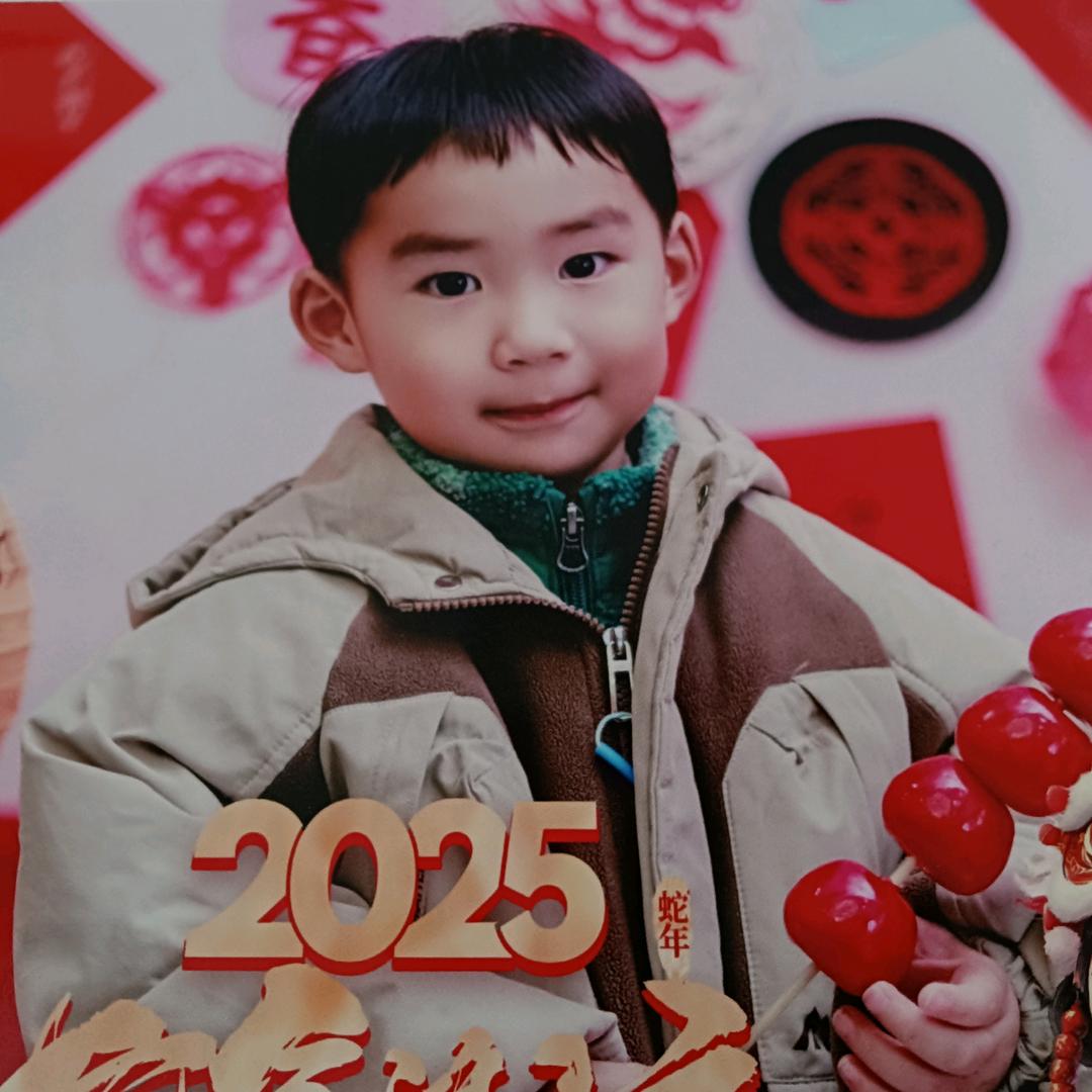 一生平安