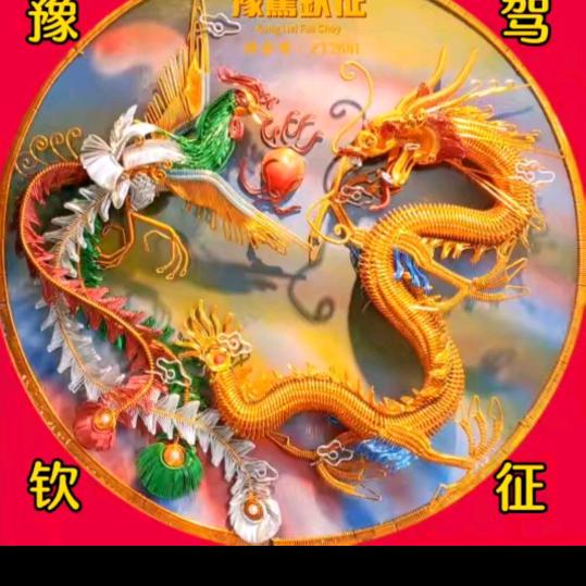 ,@珍&惜$才#配%拥￥有$