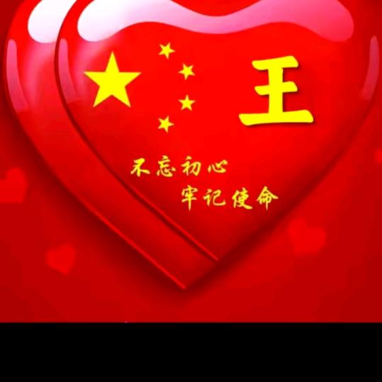 🇨🇳太昊王🇨🇳²³¹⁷