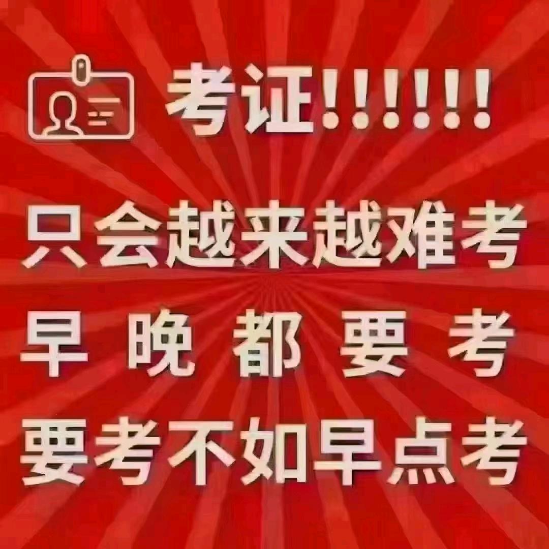 贵州双优教育
